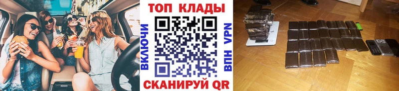 Купить наркотики цена Лангепас Канабис Меф мяу мяу Амфетамин Героин НБОМе ГАШ