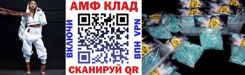 Амфетамин VHQ  Лангепас 