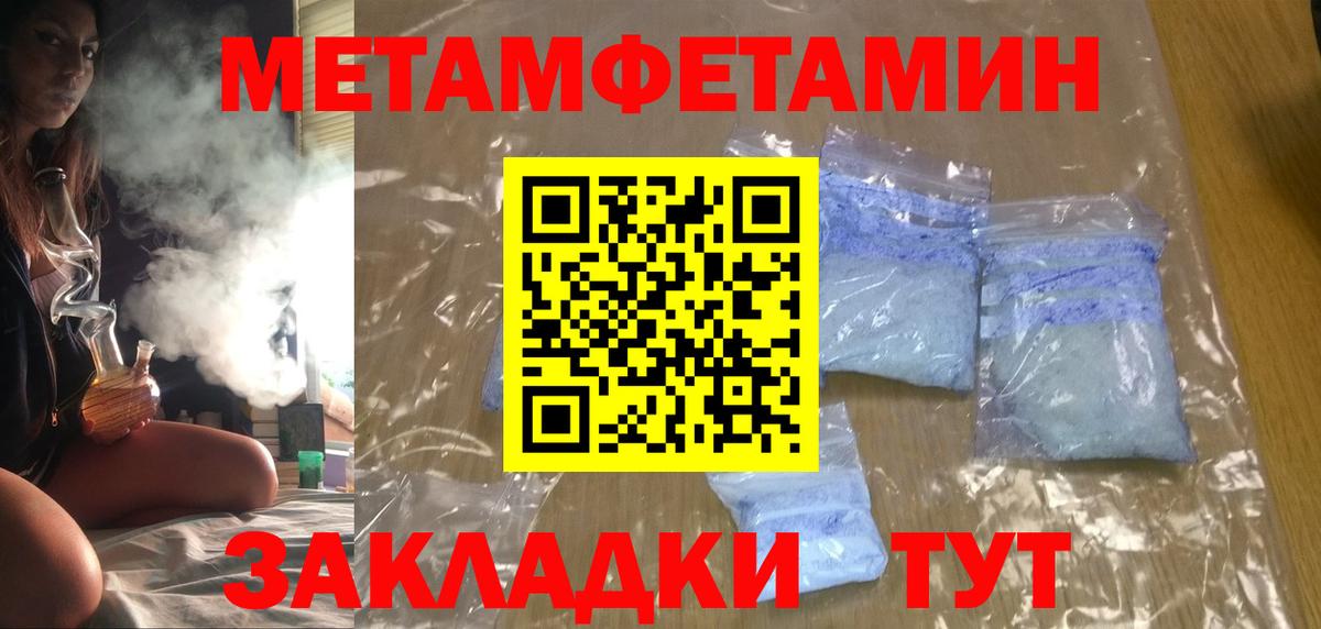 АМФ 97% Лангепас