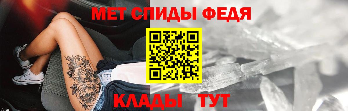 МЕГА сайт  Amphetamine  Лангепас  Вход с VPN  АМФЕТАМИН VHQ 