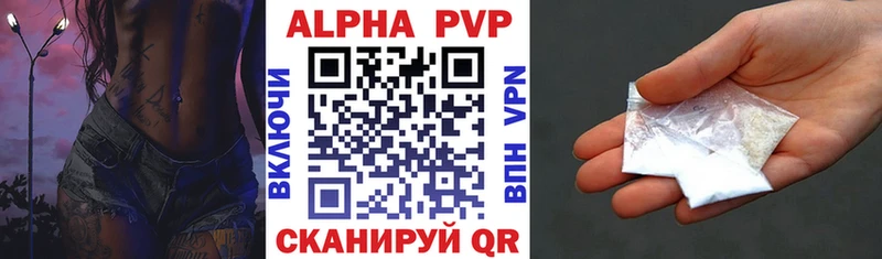 A PVP Crystall  Лангепас 