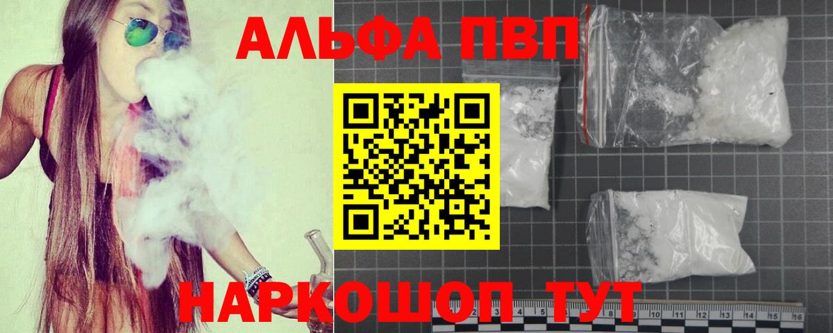 Alfa_PVP СК КРИС Лангепас