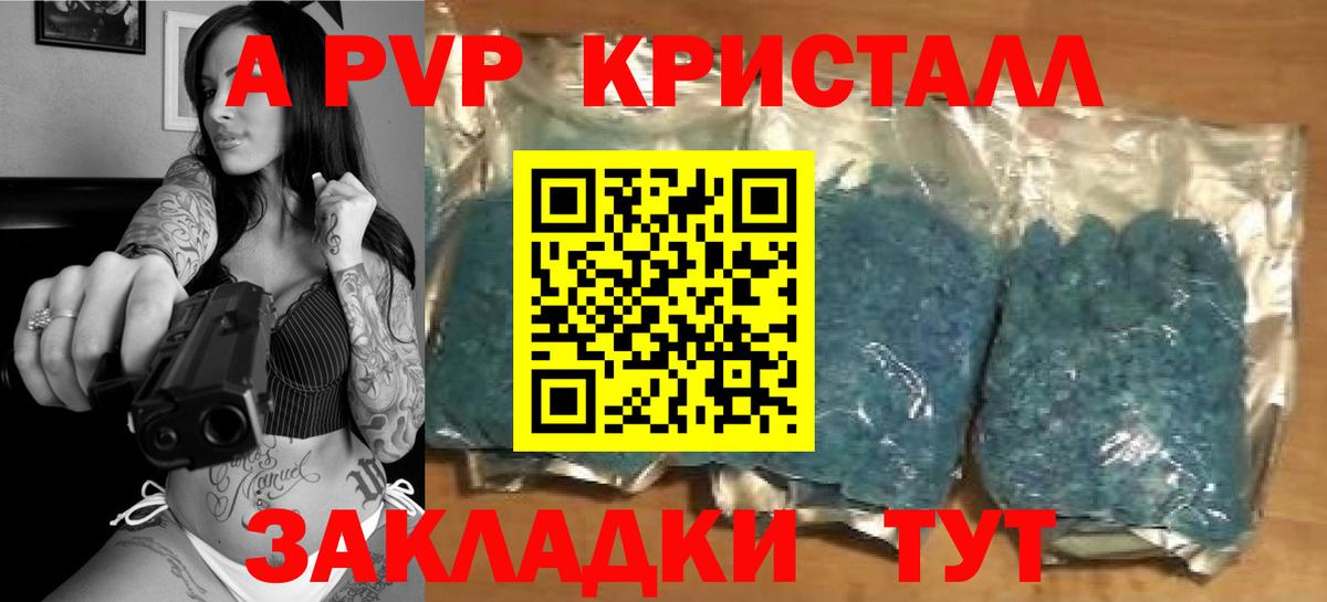 Alpha PVP СК КРИС  Вход с VPN  А ПВП мука  Лангепас  A PVP  Alfa_PVP мука 