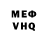 Кетамин VHQ IndianaDucky