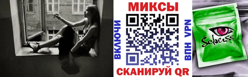 Бутират BDO 33%  Лангепас 