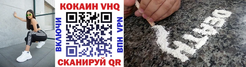 купить закладку  Лангепас  COCAIN Перу 