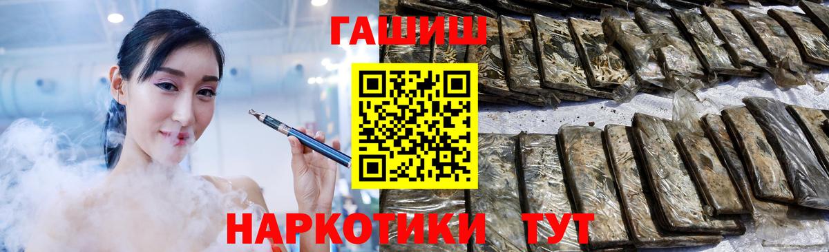 ГАШИШ hashish  ГАШ 40% ТГК  Лангепас 