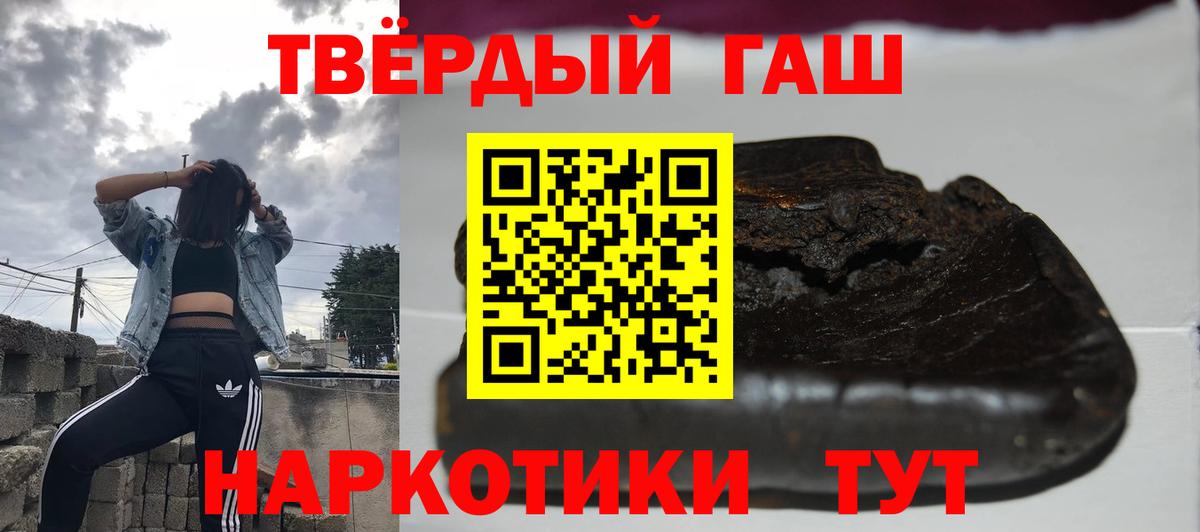 Лангепас  Гашиш AMNESIA HAZE  Гашиш Изолятор  Вход с VPN 