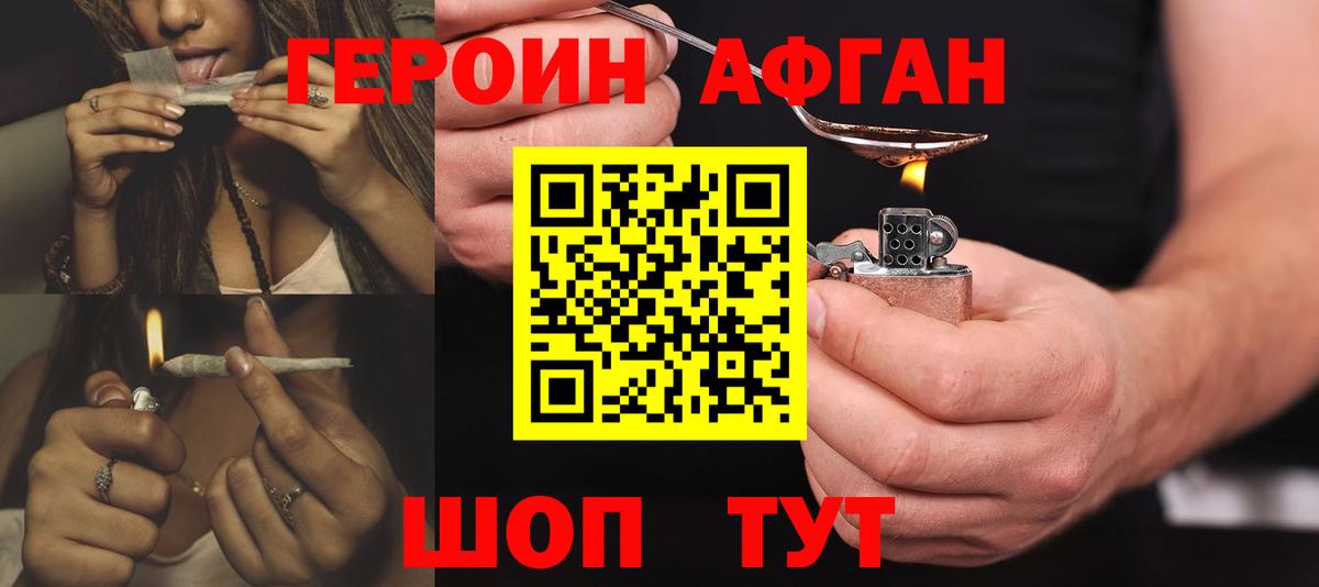 Меф   КОКАИН  МЕТ  Вход с VPN  MDMA  Лангепас  Бошки Шишки  ГАШИШ 