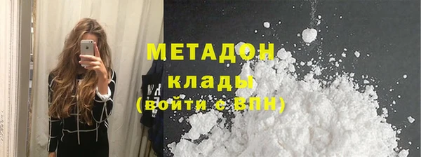 таблы Нефтегорск