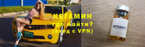 метадон Нязепетровск