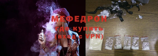 тгк Нягань