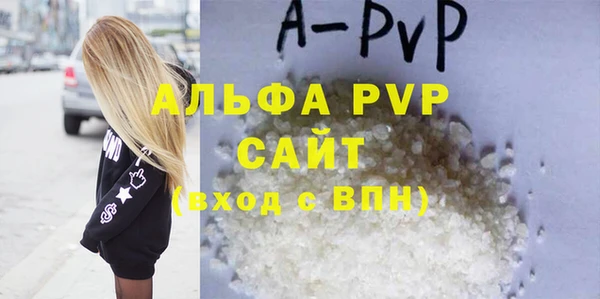 бошки Новозыбков