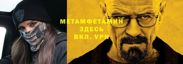 ПСИЛОЦИБИНОВЫЕ ГРИБЫ Новокубанск