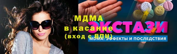 марки lsd Елабуга