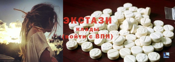 ПСИЛОЦИБИНОВЫЕ ГРИБЫ Новокубанск