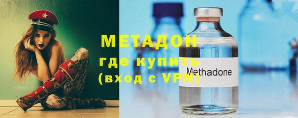 герыч Няндома