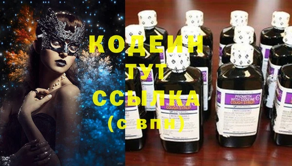 таблы Нефтегорск