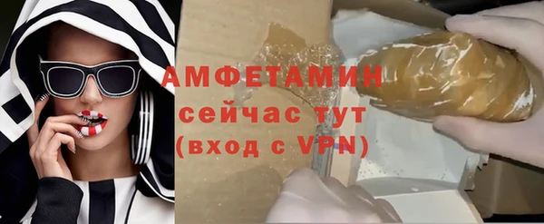 метадон Нязепетровск