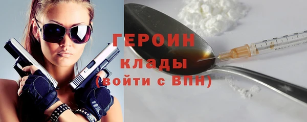 таблы Нефтегорск