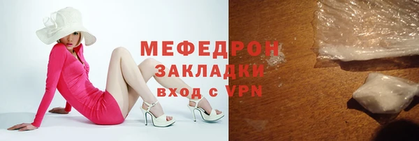 ПСИЛОЦИБИНОВЫЕ ГРИБЫ Новокубанск