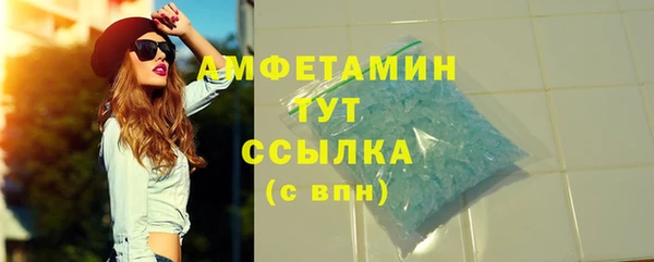 метадон Нязепетровск