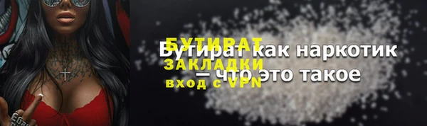 марихуана Новодвинск