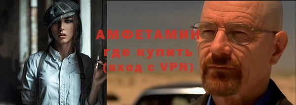 бошки Новозыбков