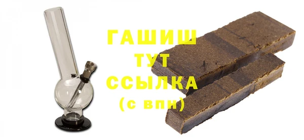 таблы Нефтегорск