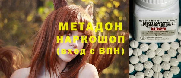 бошки Новозыбков