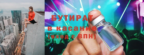 тгк Нягань