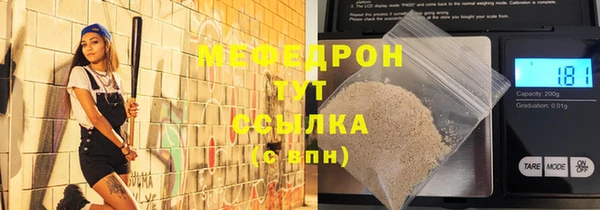 ПСИЛОЦИБИНОВЫЕ ГРИБЫ Новокубанск