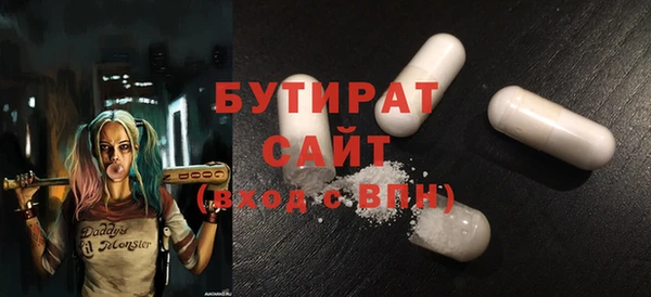 таблы Нефтегорск