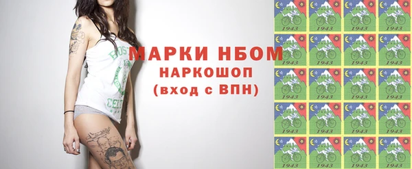 ПСИЛОЦИБИНОВЫЕ ГРИБЫ Новокубанск