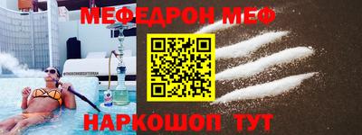 mdma Бийск