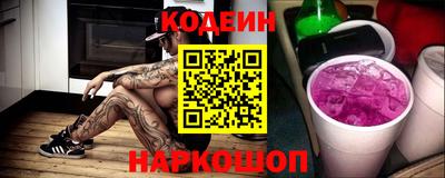 винт Берёзовский