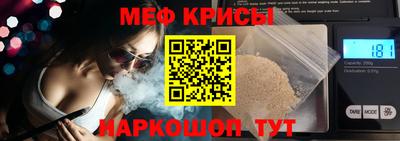 скорость mdpv Донской