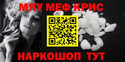 mdma Бийск