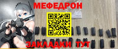 дмт Заволжье