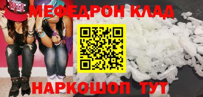 mdma Бийск