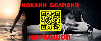 mdma Бийск