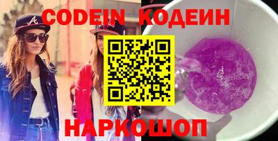 молекула духа Беслан