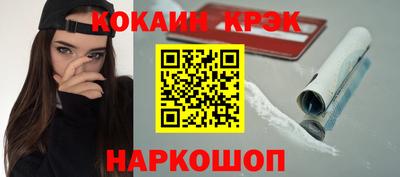 мефедрон VHQ Донецк