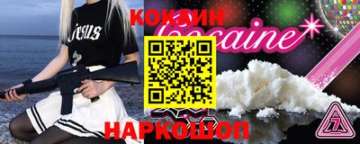 mdma Бийск