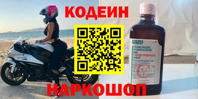 молекула духа Беслан