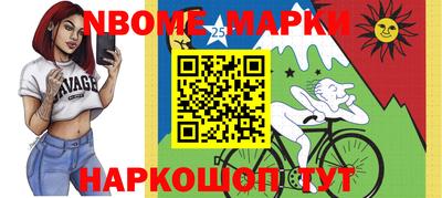 винт Берёзовский