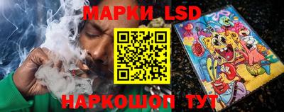 молекула духа Беслан