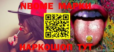 mdma Бийск