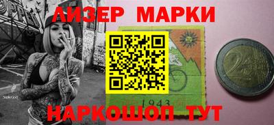 винт Берёзовский