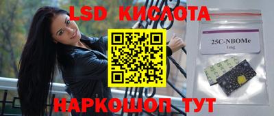молекула духа Беслан